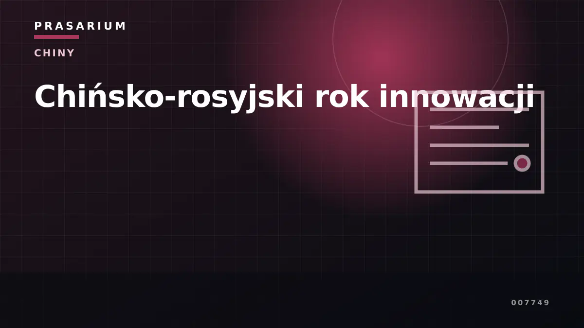Chińsko-rosyjski rok innowacji